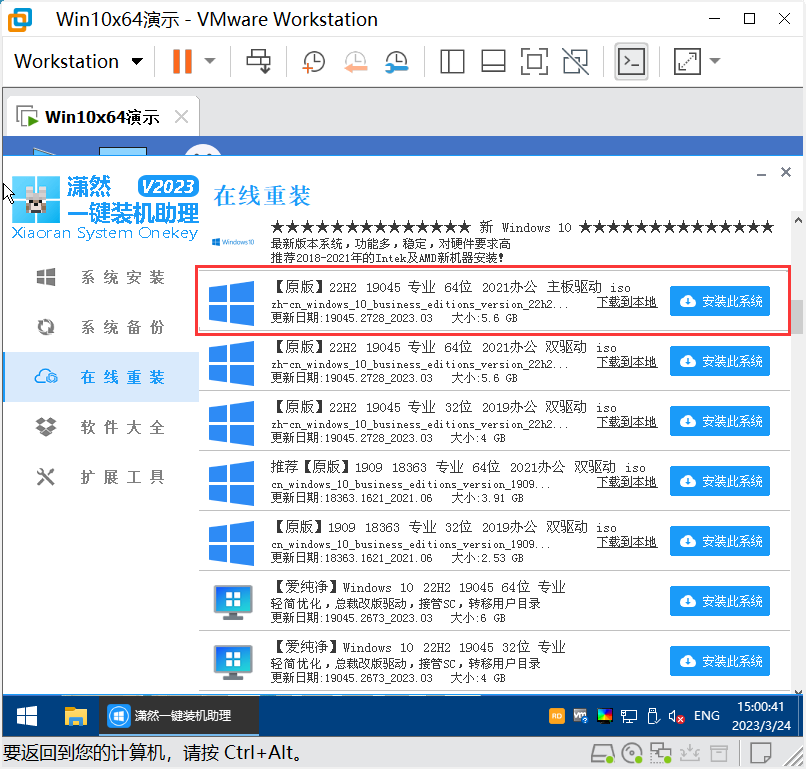 image-20230324150059691